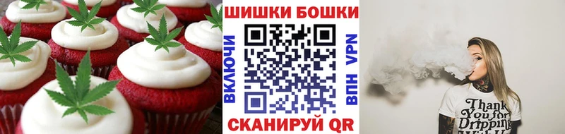 магазин продажи   Кострома  Canna-Cookies конопля 