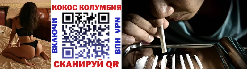 купить наркоту Кострома Кокаин Эквадор