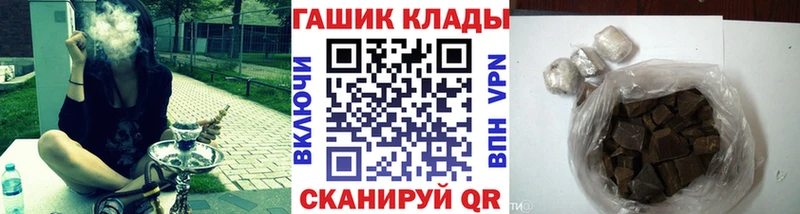 МЕГА зеркало  Кострома  ГАШ Ice-O-Lator  наркошоп 