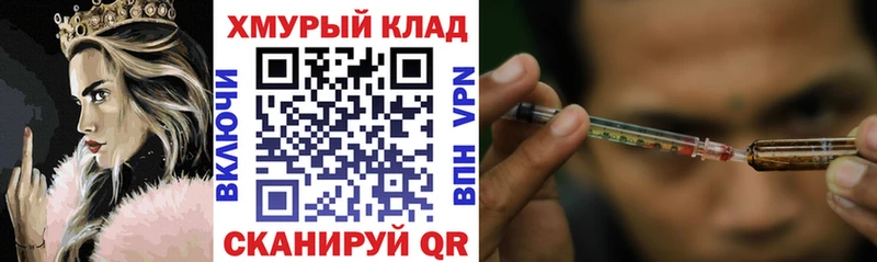 Героин VHQ  где купить наркоту  ОМГ ОМГ рабочий сайт  Кострома 