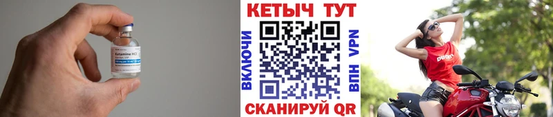 Кетамин VHQ наркотики Кострома