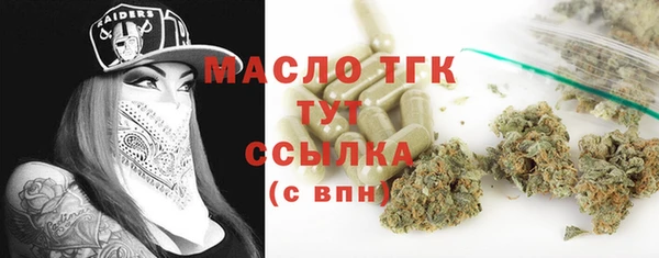 спиды Алексин