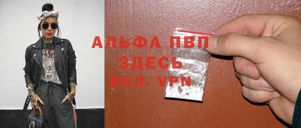 мескалин Абдулино