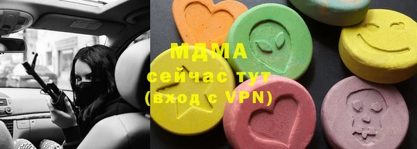 мефедрон Абаза