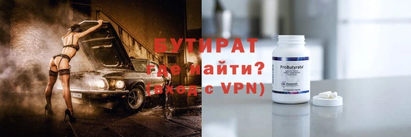 мескалин Абдулино