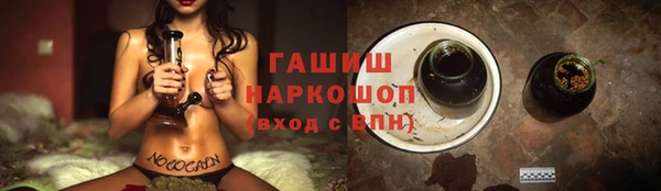 мескалин Абдулино