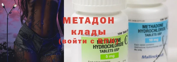 ECSTASY Горно-Алтайск