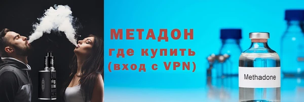 трава Горнозаводск