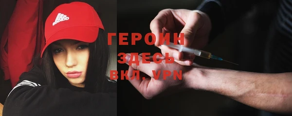 мескалин Абдулино