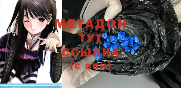 мефедрон Абаза