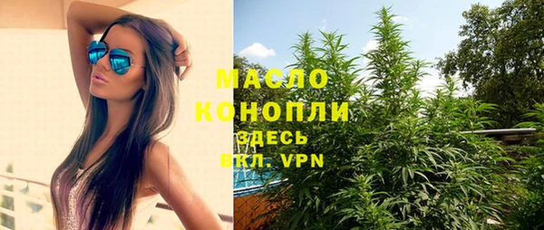 мефедрон Абаза