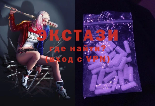 мефедрон Абаза