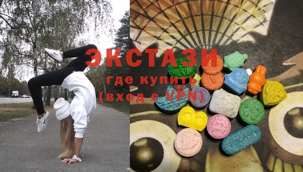 мескалин Абдулино