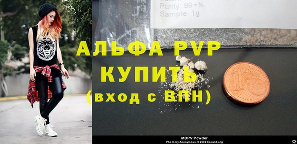 мескалин Абдулино