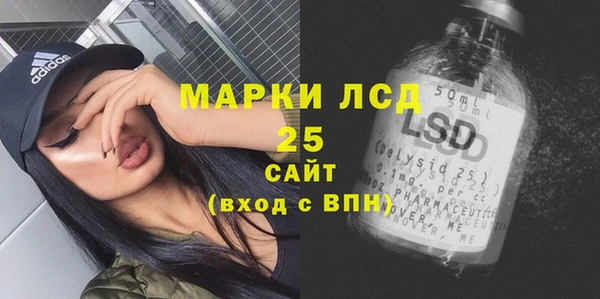 спиды Алексин