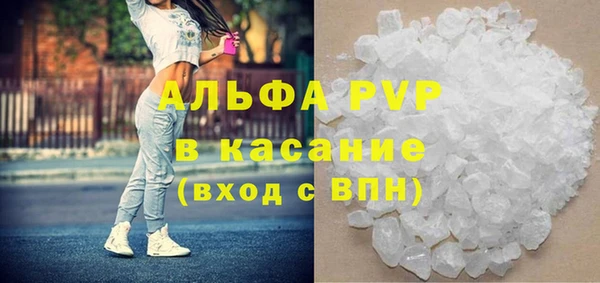винт Абинск