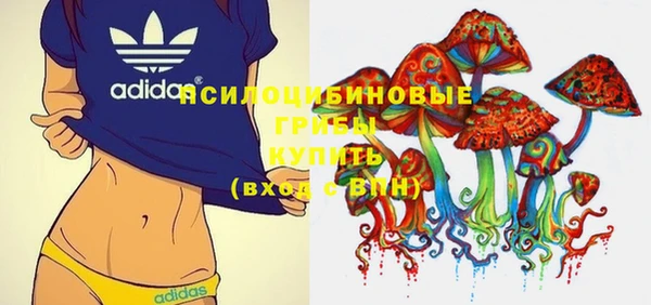 мефедрон Абаза