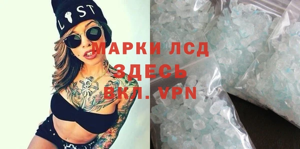 мескалин Абдулино