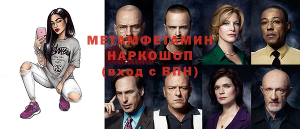 мефедрон Абаза