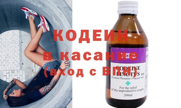 мескалин Абдулино