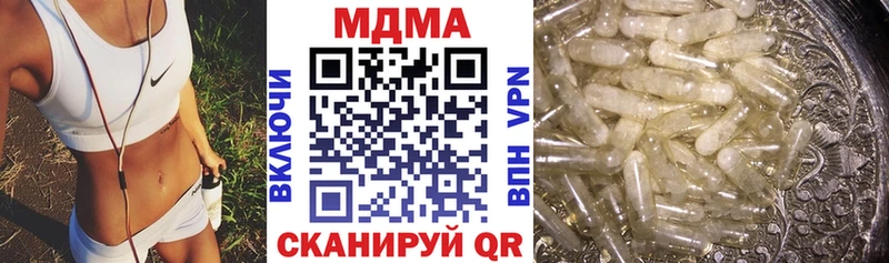сайты даркнета какой сайт  Кострома  МДМА молли 