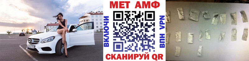 даркнет Telegram  Кострома  Метамфетамин кристалл 