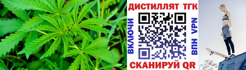 Дистиллят ТГК THC oil  Кострома 